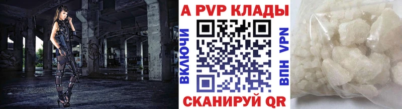 mega ТОР Томари A PVP Соль