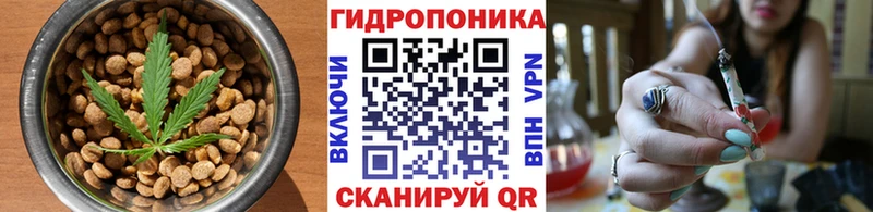 Cannafood марихуана ОМГ ОМГ зеркало Томари