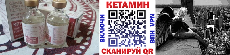 КЕТАМИН ketamine  Томари 