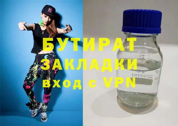 МДМА Белоозёрский