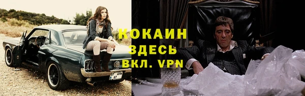 МДМА Белоозёрский