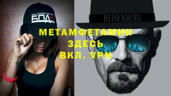 МДМА Белоозёрский