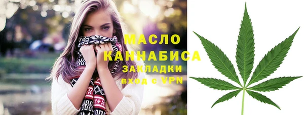 герыч Белокуриха