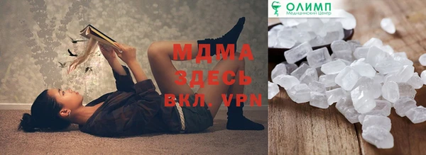 винт Беломорск