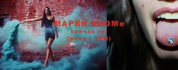 МДМА Белоозёрский