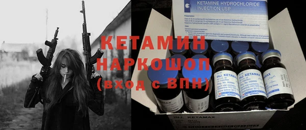 МДМА Белоозёрский