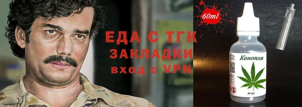 винт Беломорск