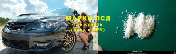 герыч Белокуриха