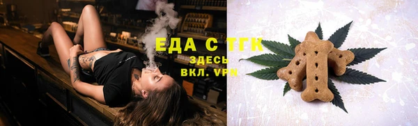 МДМА Белоозёрский