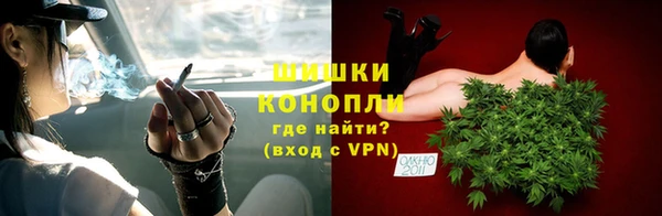 винт Беломорск