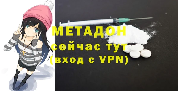 МДМА Белоозёрский