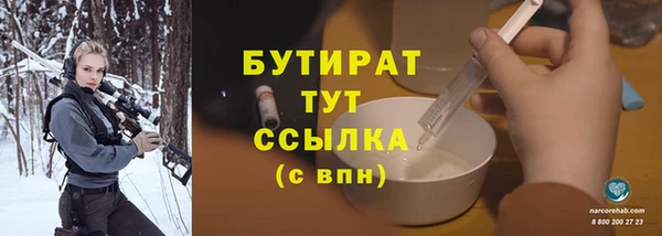 МДМА Белоозёрский