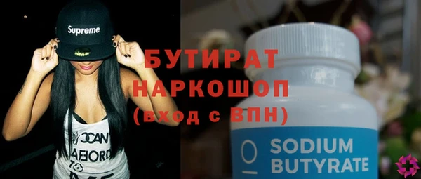 МДМА Белоозёрский