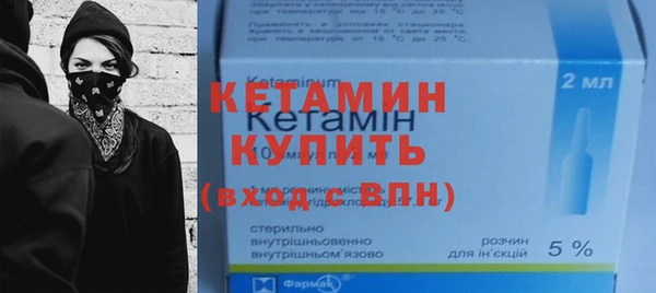 винт Беломорск