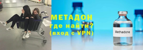 герыч Белокуриха