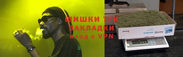 герыч Белокуриха