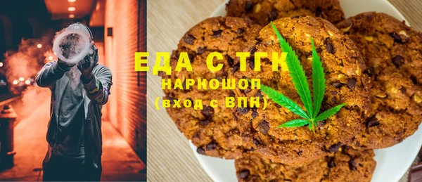 винт Беломорск
