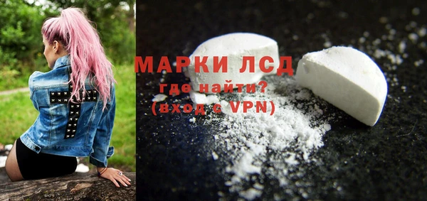 герыч Белокуриха