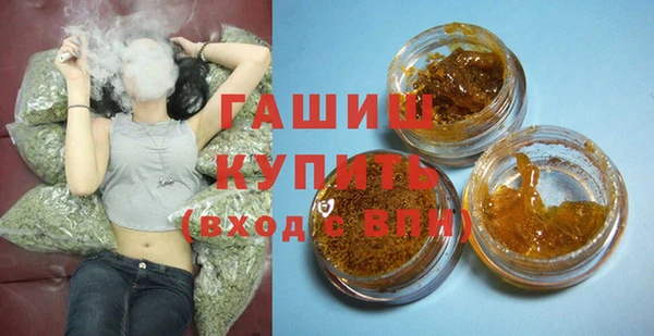 винт Беломорск