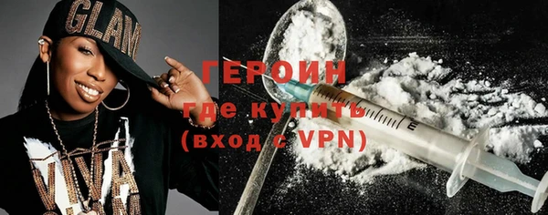 герыч Белокуриха