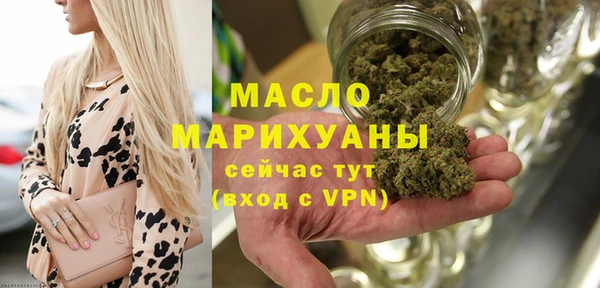 винт Беломорск
