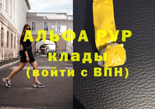 винт Беломорск