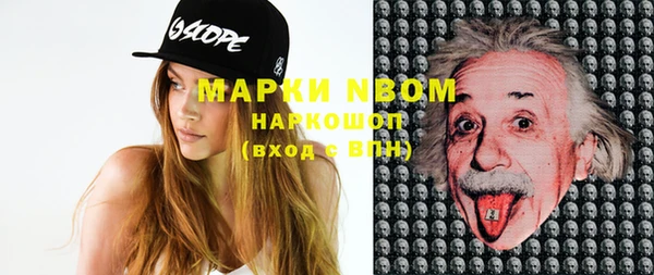 МДМА Белоозёрский