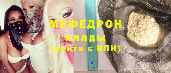 винт Беломорск
