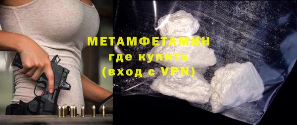 винт Беломорск