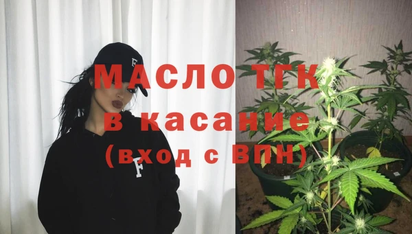 винт Беломорск