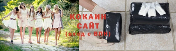 винт Беломорск
