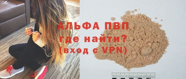 винт Беломорск