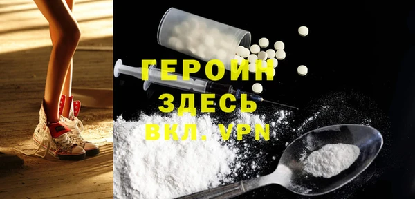 МДМА Белоозёрский