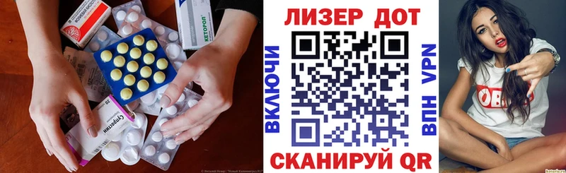 Лсд 25 экстази ecstasy Томари
