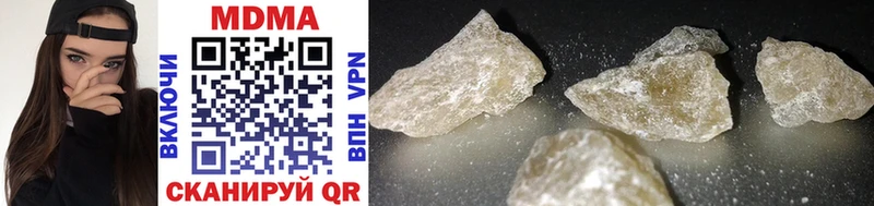 MDMA кристаллы  Томари 