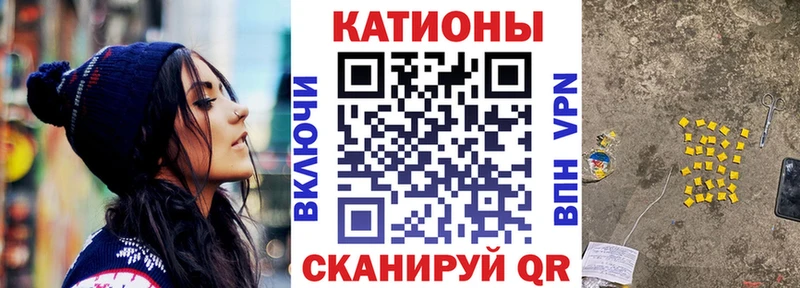 МЕФ мяу мяу Томари