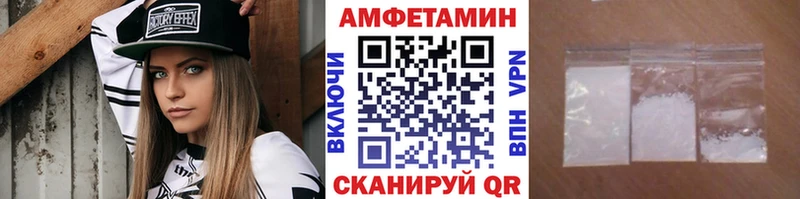 МЕТАМФЕТАМИН Methamphetamine хочу MEGA ONION Томари