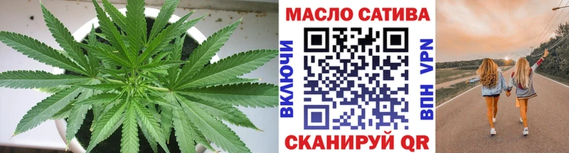 Дистиллят ТГК вейп  Томари 